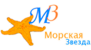 Морская звезда